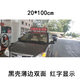 駕?？荚嚨氖砍鲎廛?chē)載LED顯示屏車(chē)頂雙面走字滾動(dòng)字幕廣告屏12v 20*100cm車(chē)頂雙面紅字防水