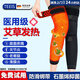 TEEIS護(hù)膝保暖關(guān)節(jié)炎艾草自發(fā)熱老寒腿老年人冬季護(hù)膝蓋石墨烯加長(zhǎng)款