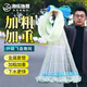 漁樂地帶撒網(wǎng)手拋網(wǎng)漁網(wǎng)撒網(wǎng)飛盤美式帶鋼墜單絲線易拋網(wǎng) 單絲線飛盤直徑3米【1指鋼墜】 【加重網(wǎng)墜 超密網(wǎng)眼】