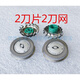 （尾貨機）飛利浦剃須刀頭hq64刀網(wǎng)HQ5705HQ6070HQ6073HQ6071配件刮胡. 2刀片2刀網(wǎng)