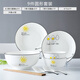 惠麗源2024新品景德鎮餐具碗碟套裝家用小清新碗筷簡(jiǎn)約情侶碗盤(pán)套餐飯碗 圓形9件（2碗2盤(pán)2勺2筷1湯碗）
