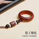 搗旦國度 檀木手機指環(huán)掛繩吊飾個(gè)性創(chuàng  )意中國風(fēng)u盤(pán)防丟掛扣短款古風(fēng)手機掛飾 血檀指環(huán)扣-紅色