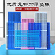 寶寵派 狗籠墊板塑料墊板狗狗腳墊寵物網(wǎng)格墊兔籠腳墊狗籠子墊板散熱板 長(zhǎng)90厘米寬30厘米厚3厘米 藍(lán)色