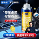 固特威車(chē)內除味 汽車(chē)空調清洗劑除異味噴霧空氣清新劑150ML可定制