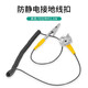 HANDSKIT防靜電手環(huán)可調式無線車間工廠維修人體去除靜電消除器有線靜電環(huán) 防靜電接地線扣