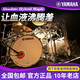 雅馬哈（YAMAHA）Absolute Hybrid Maple Custom高端架子鼓成人專業(yè)爵士鼓 淺綠色亮光 5鼓套裝 含CS755