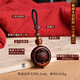歐陽(yáng)先生紫檀木十二生肖鑰匙扣汽車(chē)掛件復古風(fēng)個(gè)性編織掛飾情侶 A2459-1紫檀木環(huán)【六字箴言】A24-107