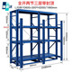 豫恩沃  模具貨架重型全開(kāi)抽屜式模具存放架半開(kāi)拆裝式多層置物架擺放架 藍色二格三層6抽+封頂全開(kāi)式