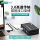 西普萊（SIPOLAR） 工業(yè)級4口usb2.0分線(xiàn)器擴展塢臺式電腦筆記本usb擴展HUB集線(xiàn)器帶外接電源 USB3.0    AX-143 帶電源12V2A