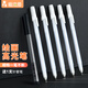 【全網(wǎng)低價(jià)】愛(ài)涂圖 0.8高光筆5支裝+0.1針管筆套裝繪畫(huà)美術(shù)設(shè)計(jì)提白筆勾線手繪馬克漫畫(huà)專(zhuān)用 速寫(xiě) 馬克筆繪畫(huà)