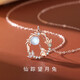 初緣s925銀項鏈女萌兔鎖骨鏈小眾設計國潮森系吊墜送老婆女友生日禮物 仙蹤望月兔吊墜