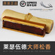 KYLIESMAN澳大利亞 leatherwood小提琴松香大提琴中提琴大師級(jí)獨(dú)奏松香 柔順混合小提75%Supple(VNS BE)