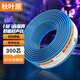 秋葉原（CHOSEAL）發(fā)燒級純銅音響線(xiàn) 2*300芯帶神經(jīng)線(xiàn) 屏蔽抗干擾 功放音箱音頻喇叭連接線(xiàn)  50米 QS2256T50S