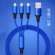 順酷 手機三合一數據線(xiàn)車(chē)載一拖三充電線(xiàn)安卓type-c適用于華為oppo小米vivo榮耀蘋(píng)果14/12/13/XsXR 蘋(píng)果/安卓/TYPE-C三合一藍色-1.2米
