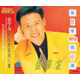 張學(xué)友：等你等到我心痛（CD）