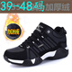 德?tīng)柤佣嗵卮蟠a男鞋運動(dòng)鞋加大加肥寬頭秋冬皮面防水加絨加毛棉鞋45464748 86556黑白加絨 46