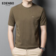 愛(ài)登堡夏季短袖T恤男圓領(lǐng)刺繡純色體恤舒適百搭上衣軍綠170/88A(L)