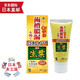 Mama&Kids【日本發(fā)貨】第一三共牙膏 小林生葉牙膏 齒槽膿漏 牙周病 口臭 小林制藥生葉牙膏齒槽膿漏100g