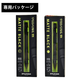 白金（PLATINUM）PRO-USE 171黑色金屬桿MSDA-2500與3000選繪圖自動鉛筆 MSDA-2500A磨砂黑桿0.3