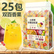 彭廣堂金桔檸檬百香果茶包純水果茶冷沖泡飲品凍干花果花茶泡水喝的果茶 百香果檸檬金桔茶250g*1袋