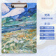 木質(zhì)板夾梵高油畫(huà)文件夾板學(xué)生資料墊板夾考試書(shū)寫(xiě)墊板多功能便攜寫(xiě)字板A4木夾板寫(xiě)字墊板試卷收納木板夾 麥田