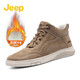Jeep吉普男鞋2026春夏季新品戶(hù)外板鞋男舒適軟底休閑鞋一腳蹬低幫鞋子 中幫卡其色加絨款 38