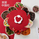 楚歌質(zhì)優(yōu)品多功能歐式旋轉果盤(pán)創(chuàng  )意花瓣雙層零食收納盒干果水果盤(pán)子春節家用 大號加厚雙層帶支架*中國紅