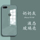 筑鼎 蘋果8plus手機(jī)殼iphone7 se2 6splus玻璃鏡面超薄全包防摔男女款液態(tài)硅膠網(wǎng)紅 蘋果7plus/8plus【奶奶灰】