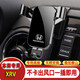 巫記 本田CRV皓影十代雅閣英仕派22款十一代思域XRV繽智飛度專(zhuān)用導航重力汽車(chē)載手機支架內飾改裝架 【高雅黑】15-22款 本田XRV