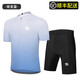 ROGTYO自行車(chē)騎行服夏季短袖騎行背帶短褲速干排濕輕盈騎行穿戴裝備 漸變藍短褲套裝 XL