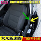 芙馭12-18年新款速騰車門框密封條 防水膠條后備箱行李箱防塵隔音膠皮 后左/門框條