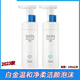 卓沿卓沿白金舒潤氨基酸凈柔潔面泡沫200ml 洗面奶 敏感肌潔面溫和 新包裝150ml/兩瓶