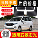 新五菱宏光S擋泥板原廠改裝配件18/19/21款汽車前左后輪檔泥皮瓦 18-21款宏光S【原裝加厚】4片裝贈安裝工具