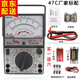南京天宇MF-47C指針式萬(wàn)用表便攜式防燒全保護家用維修電工表 47C標配(+電池保險絲+鍍金筆）