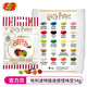 吉力貝（JellyBelly） 哈利波特怪味豆 迷惑桌游聚會(huì )進(jìn)口零食雷根糖果 愚人節糖果食玩 【哈利特別版】更多怪味54g*1袋