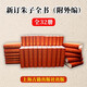現貨 新訂朱子全書(shū)附外編全32冊 16開(kāi)精裝原箱裝 朱熹全部著(zhù)作集大成緒絕學(xué) 中國哲學(xué) 上海古籍出版社 朱子全書(shū)