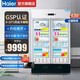 海爾（Haier）HYC-630L 630升立式雙門(mén) 藥品冷藏箱醫藥冰柜 藥品陰涼柜冷柜帶USB接口 630升 8-20度HYC-630(USB)