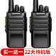 寶鋒（BAOFENG） 兩只裝BF888S寶鋒一對價(jià)格自駕游酒店賓館美發(fā)廳KTV新款可開專票 BF-888S待機(jī)22天（2臺裝）