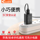 果兒電子（GUOER）藍(lán)牙耳機(jī)5V1A充電器插頭充電頭蘋(píng)果華為oppo小米vivo榮耀鴻蒙安卓手機(jī)耳機(jī)usb接口適用 黑色