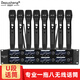 depusheng DR998無線會議麥克風(fēng)一拖八電容鵝頸話筒防嘯叫電腦遠程視頻會議系統(tǒng)工程舞臺演出 一拖八無線話筒