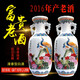 泓譽山西泓譽 清香型白酒整箱 禮盒裝53度2瓶 景德鎮(zhèn)陶瓷