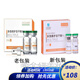 CYCY這佳凍干粉修護(hù)淡化痘坑痘印修護(hù)補(bǔ)水肌膚屏障實(shí)發(fā)新包裝 一盒（50mg多效修護(hù)凍干粉II+8ml溶解液）