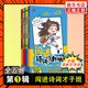 闖進(jìn)詩(shī)詞才子班秒懂漫畫(huà)古詩(shī)詞 小學(xué)生1-6年級古詩(shī)詞興趣啟蒙漫畫(huà)古詩(shī)詞故事書(shū)小學(xué)語(yǔ)文課外讀物古詩(shī)詞拓展課外閱讀 第一輯 全5冊 定價(jià)149 新華書(shū)店