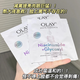 玉蘭油（OLAY） 小白瓶抗糖美白面膜 保濕舒緩煙酰胺精華面膜溫和無(wú)刺激護膚品 新款散裝抗糖美白面膜30片