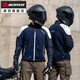 賽羽（SCOYCO）摩托車通勤賽車服騎士防摔機(jī)車夏季騎行服套裝男款摩托車騎行裝備 JK182騎行服-深藍(lán)色-春夏街道款 XL