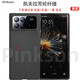 Pinkson小米MixFold3手機殼凱夫拉芳綸纖維碳纖維保護套超薄全包磨砂硬殼防摔男士商務(wù)新潮款 【黑色/火山口】1500D芳綸 【一套】前后蓋【小米Mix Fold3】三代
