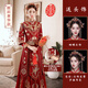 秀禾服新娘2025新款結(jié)婚嫁衣中式禮服婚紗敬酒服大碼秀禾小個子女 (加披肩)薔薇無鉆款+蝴蝶 L [105-115斤]