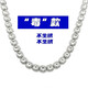 BJYL滿(mǎn)鉆冰糖項鏈男士潮流學(xué)生歐美古巴項鏈hiphop嘻哈說(shuō)唱情侶鏈子