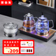 茶會(huì)友全自動(dòng)上水電熱水壺 茶臺(tái)燒水壺茶桌茶幾一體機(jī)家用辦公嵌入式茶具電茶爐套裝 1L 香檳金雙加水三件套（37*20cm）
