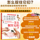 正版 你沒(méi)想過(guò)的小動(dòng)物系列：怎么捉住它們？6-12歲小學(xué)生四色科普書(shū) 小動(dòng)物寶典 小學(xué)生作文寫(xiě)作參考書(shū) 爬行萌寵冷門(mén)小動(dòng)物知識讀物